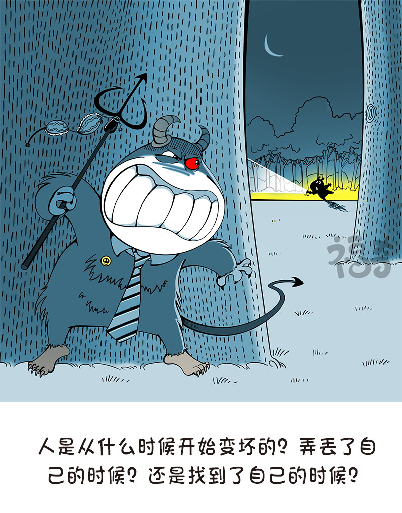 福奇 福奇2020-002 第10页