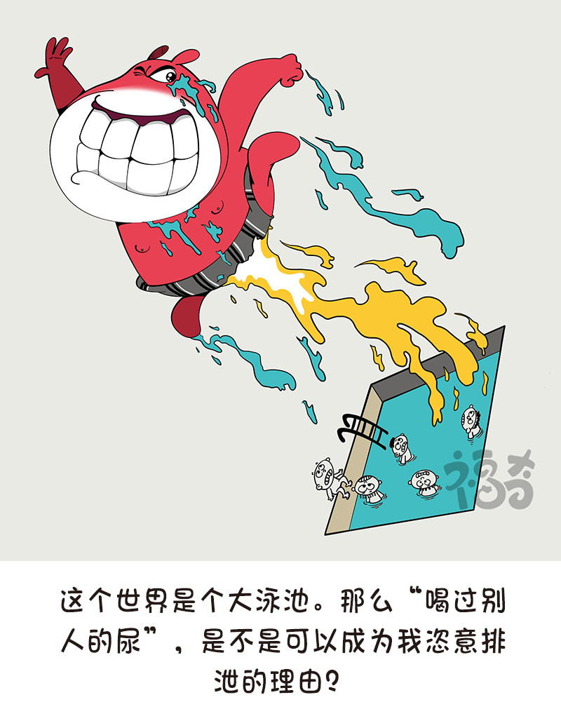 福奇 福奇2020-003 第3页