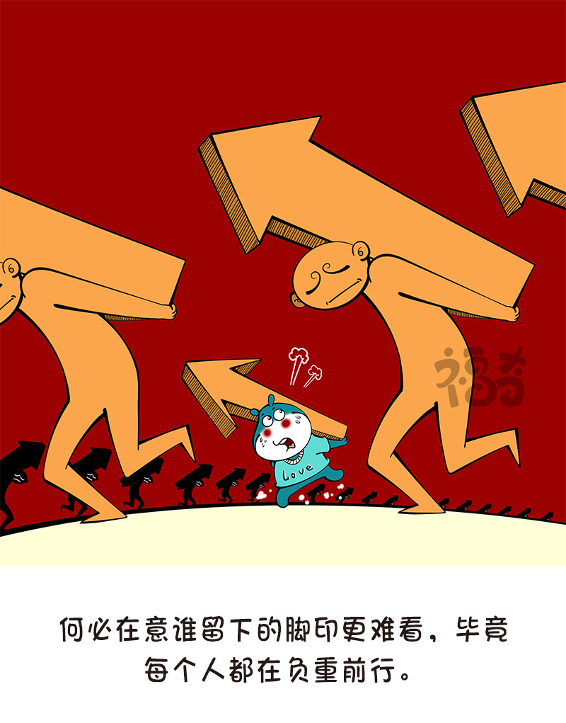 福奇 福奇2020-003 第5页