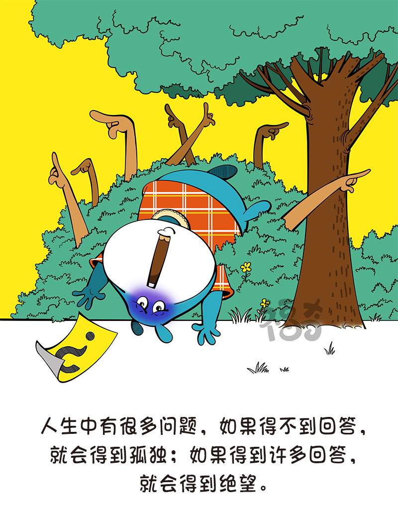 福奇 福奇2020-003 第6页