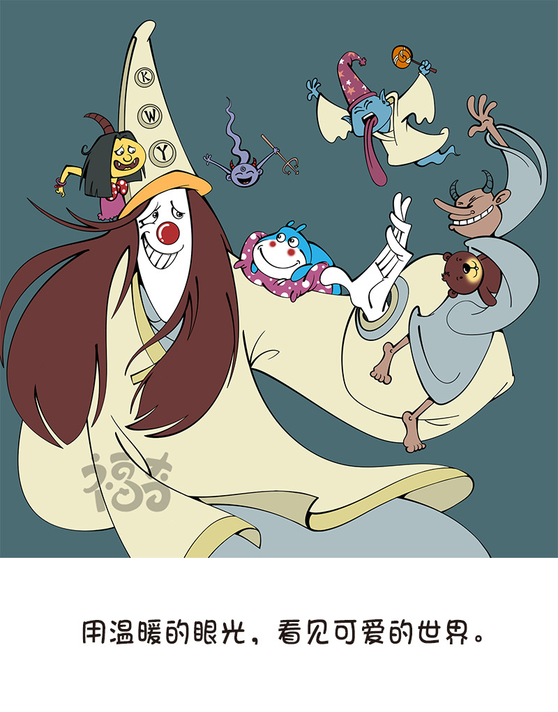 福奇 福奇2020-003 第7页