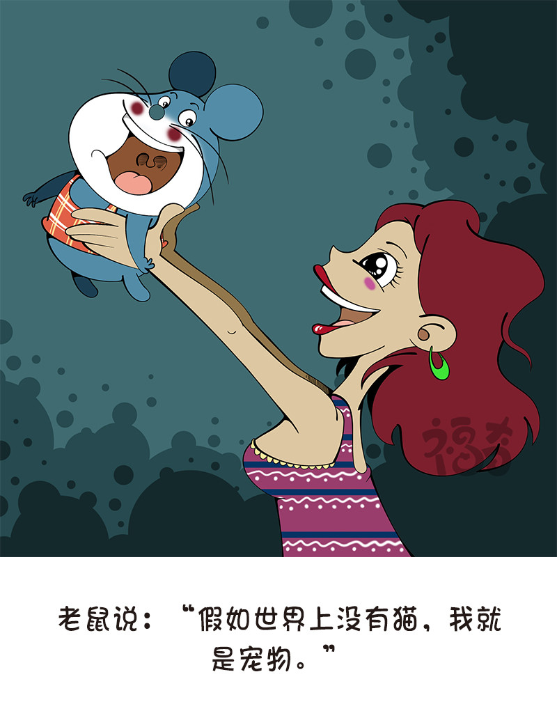福奇 福奇2020-003 第8页