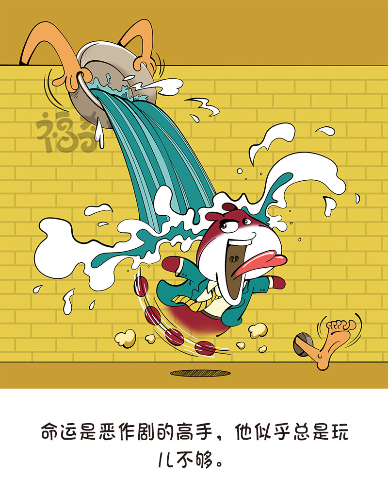 福奇 福奇2020-003 第9页