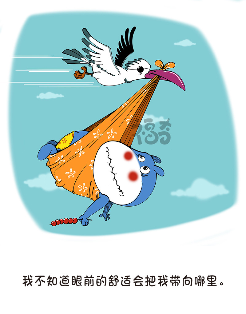 福奇 福奇2020-003 第10页
