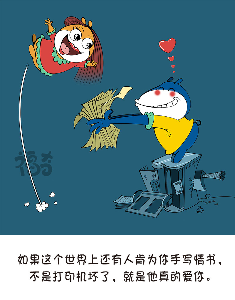 福奇 福奇2020-004 第3页