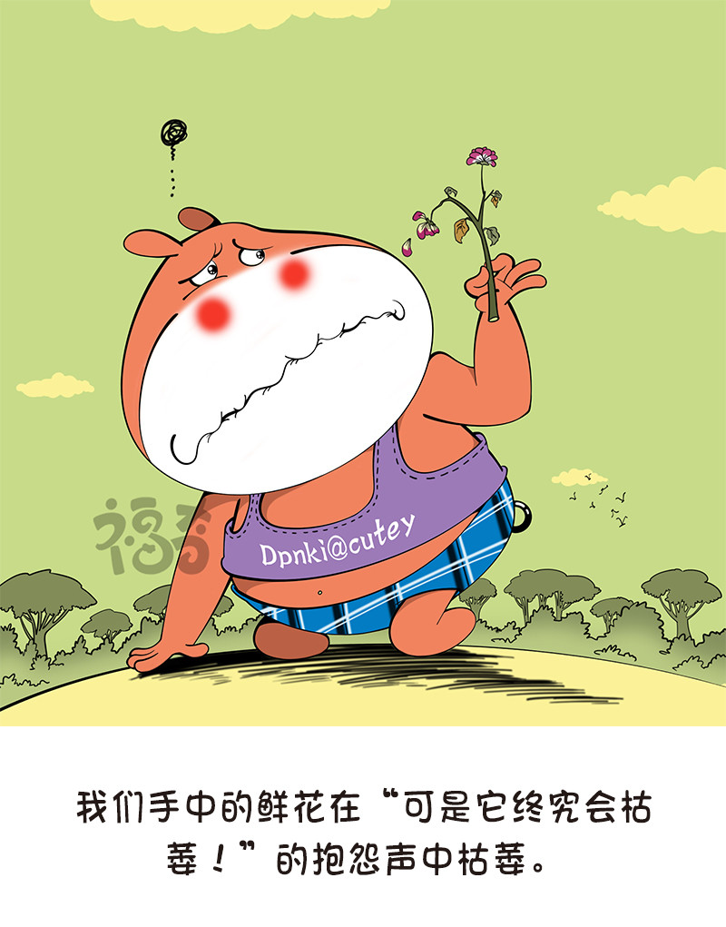 福奇 福奇2020-004 第4页