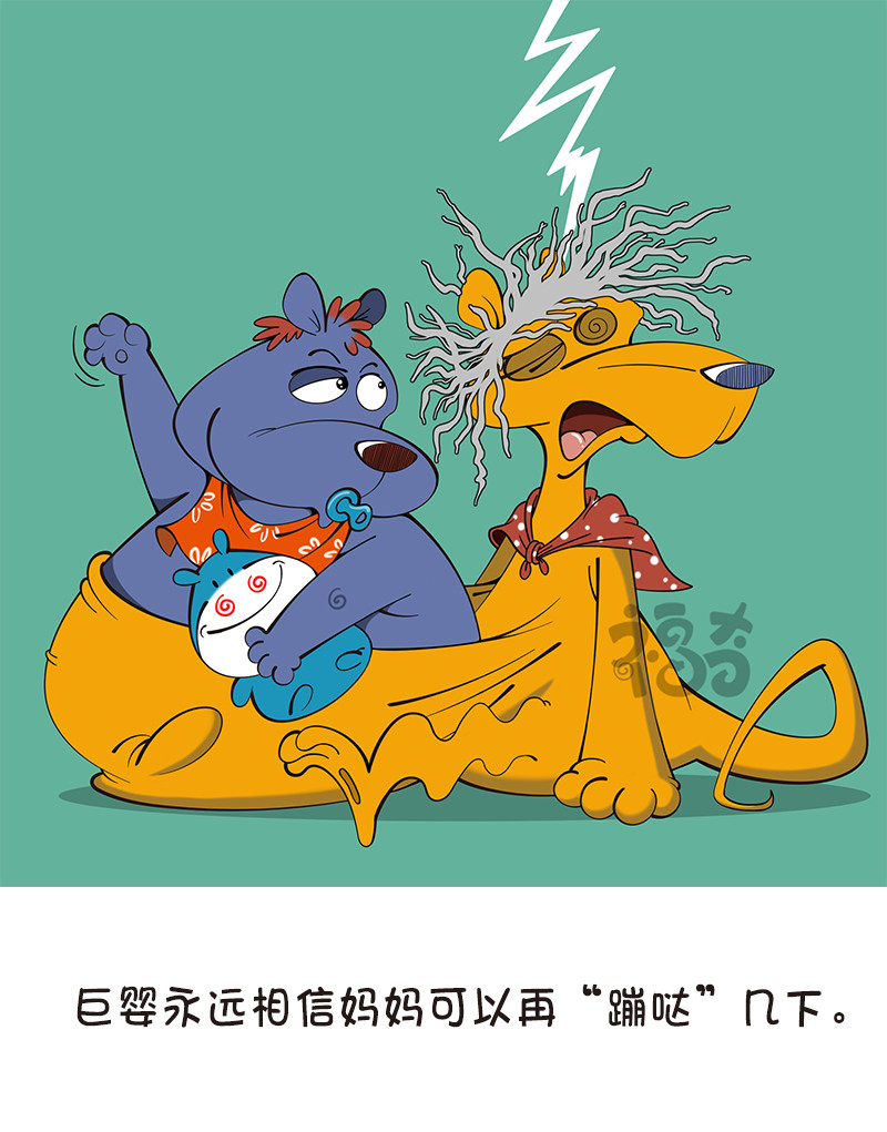 福奇 福奇2020-004 第5页