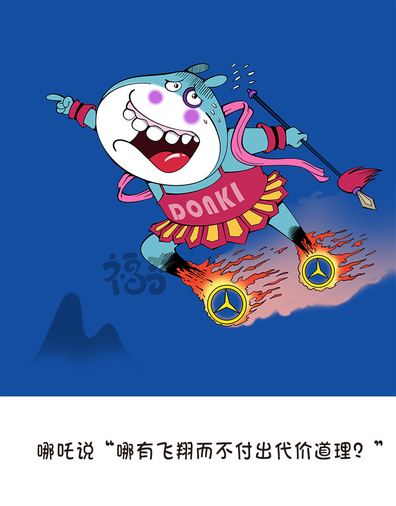 福奇 福奇2020-005 第1页