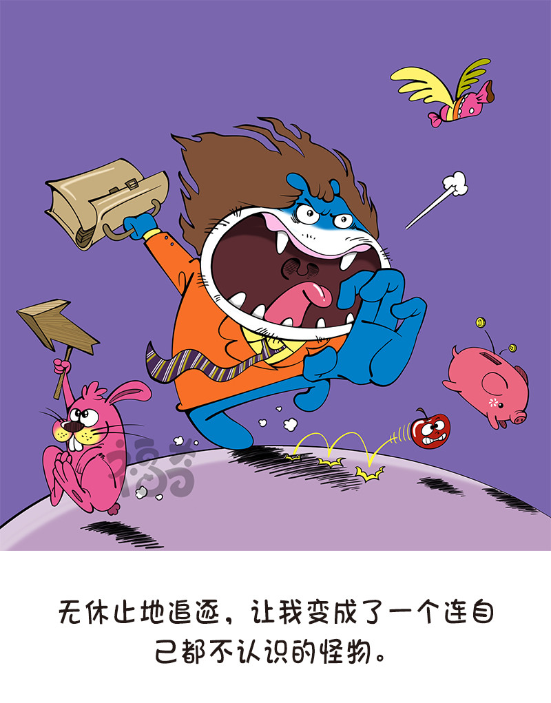 福奇 福奇2020-005 第2页