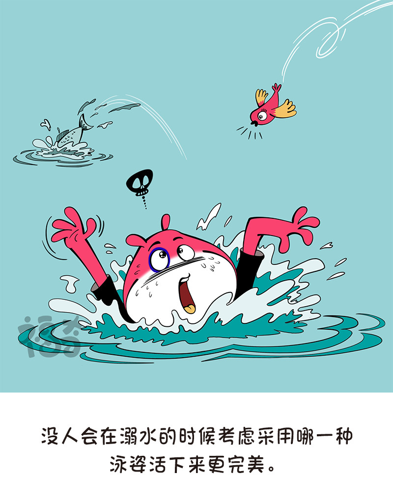 福奇 福奇2020-005 第3页