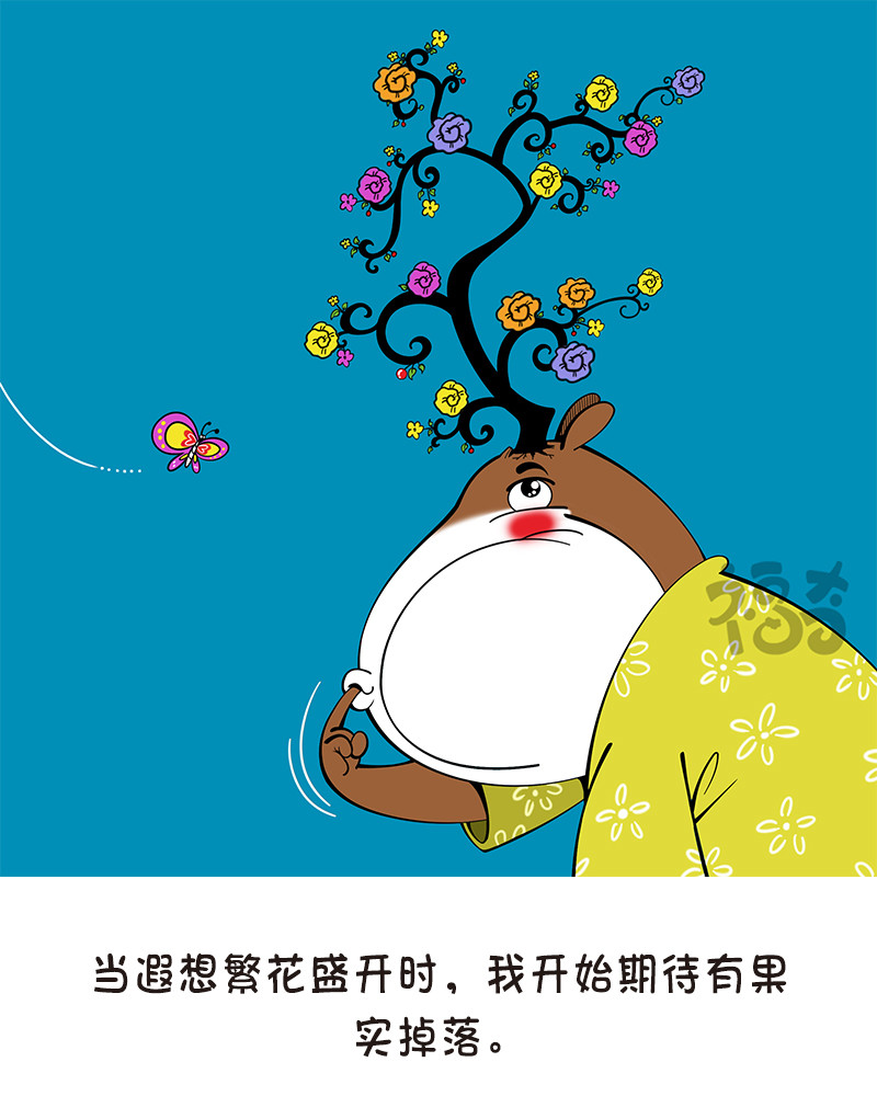 福奇 福奇2020-005 第5页