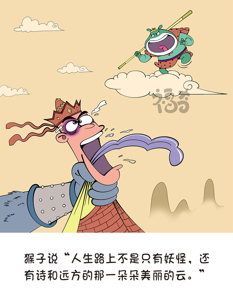 福奇 福奇2020-005 第6页