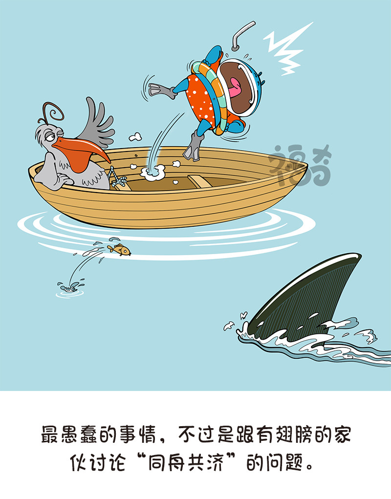 福奇 福奇2020-005 第7页