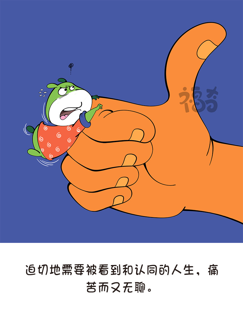福奇 福奇2020-005 第8页