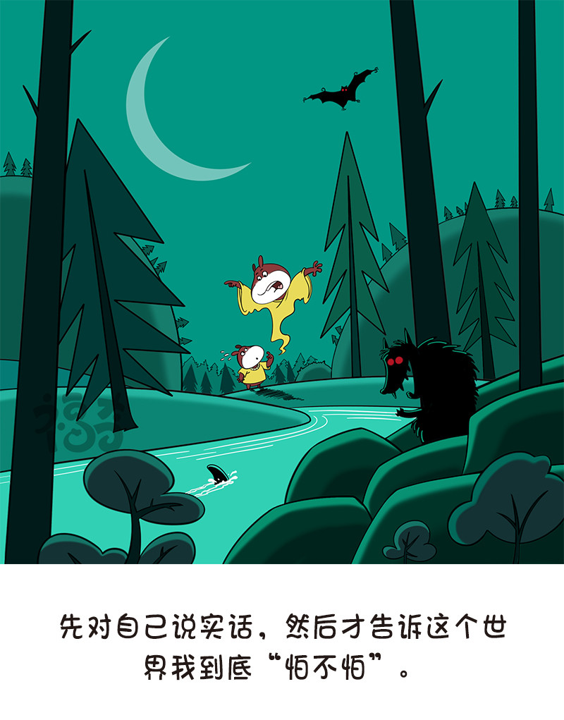 福奇 福奇2020-005 第9页