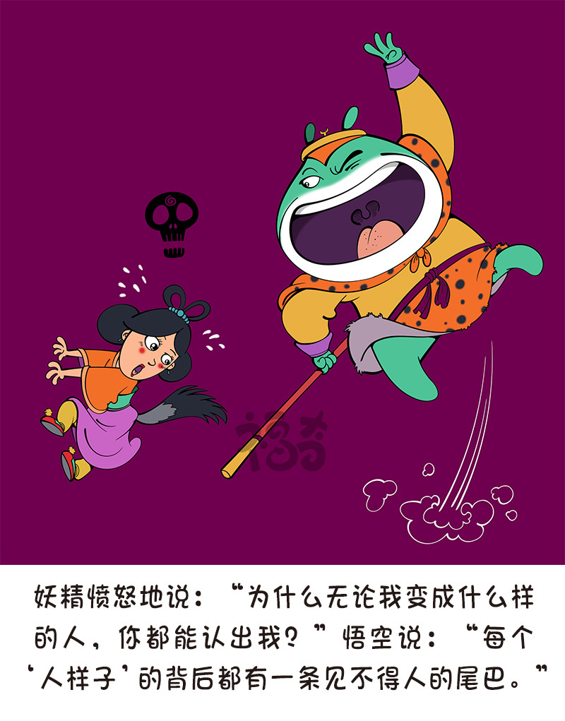 福奇 福奇2020-005 第10页