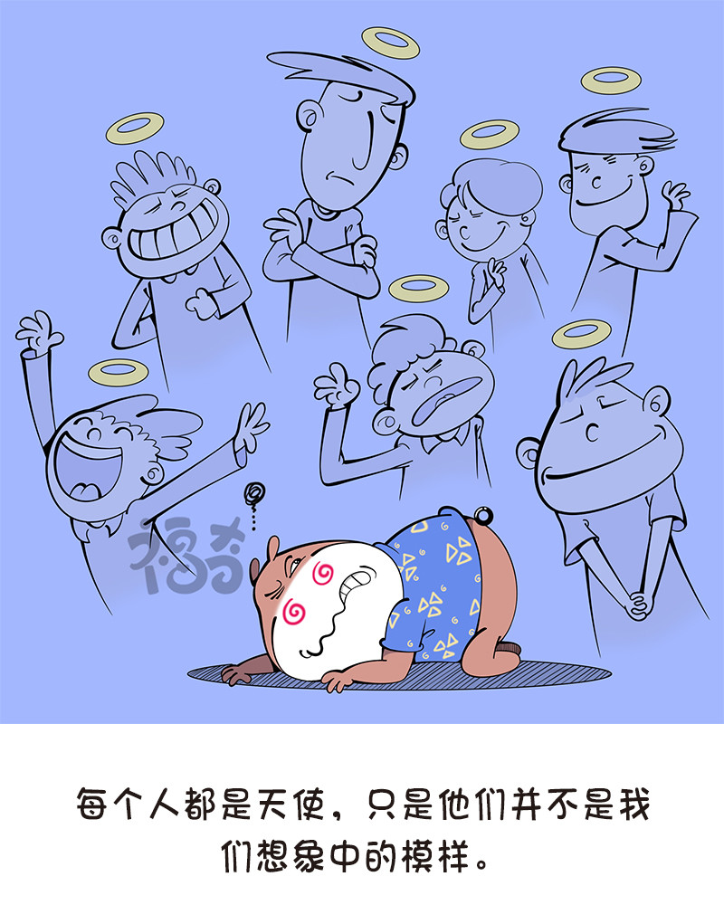 福奇 福奇2020-006 第1页