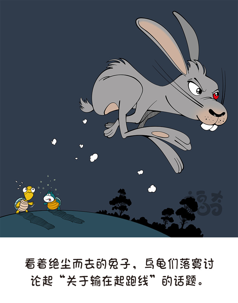 福奇 福奇2020-006 第2页