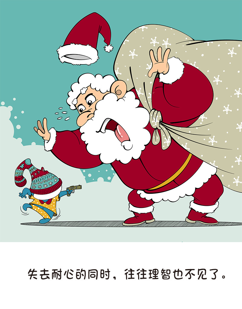 福奇 福奇2020-006 第3页