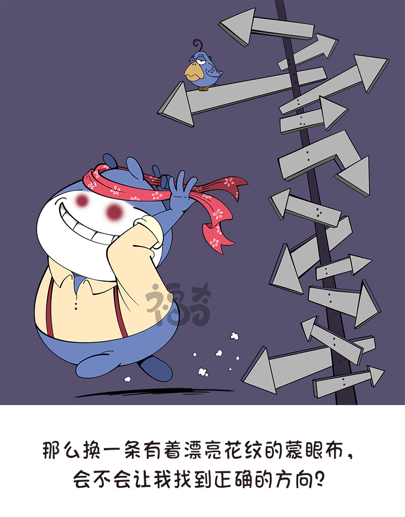 福奇 福奇2020-006 第4页