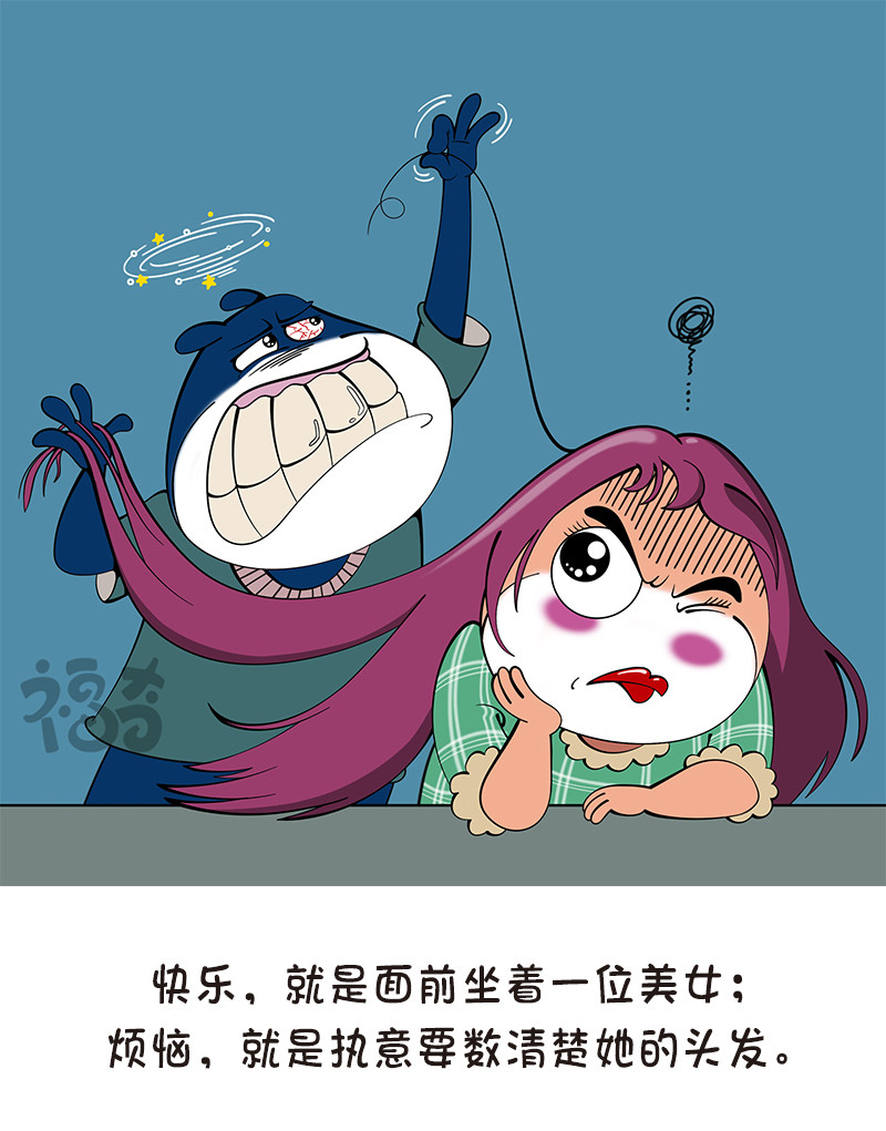 福奇 福奇2020-006 第5页