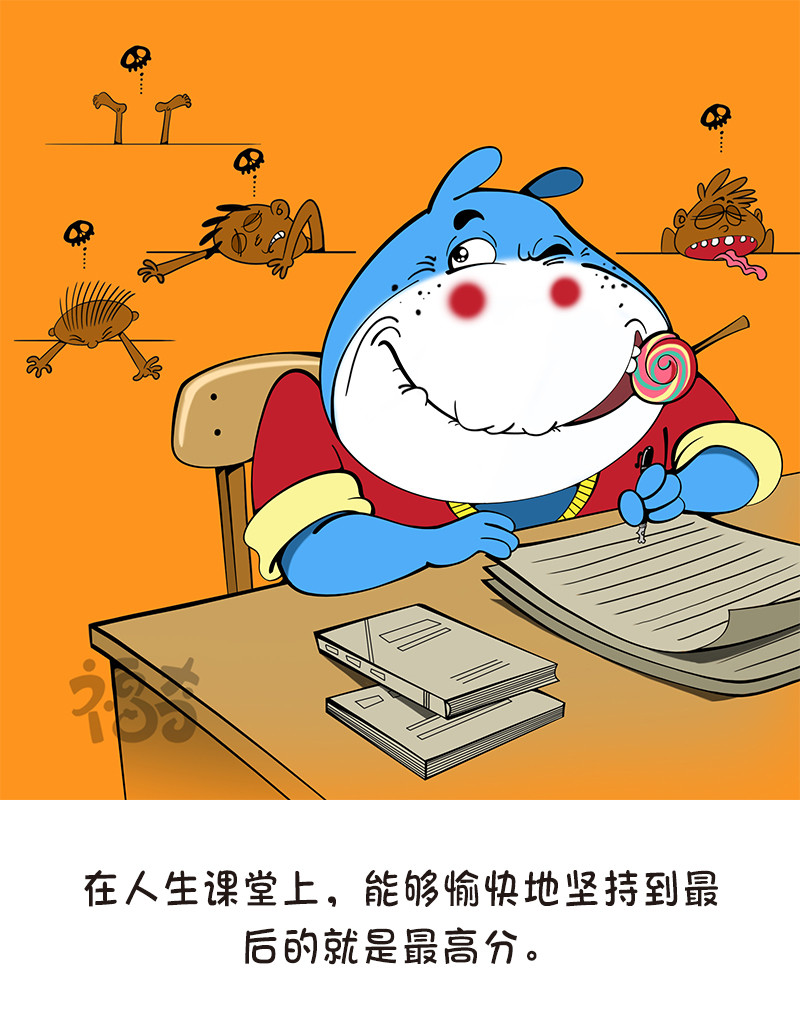 福奇 福奇2020-006 第6页