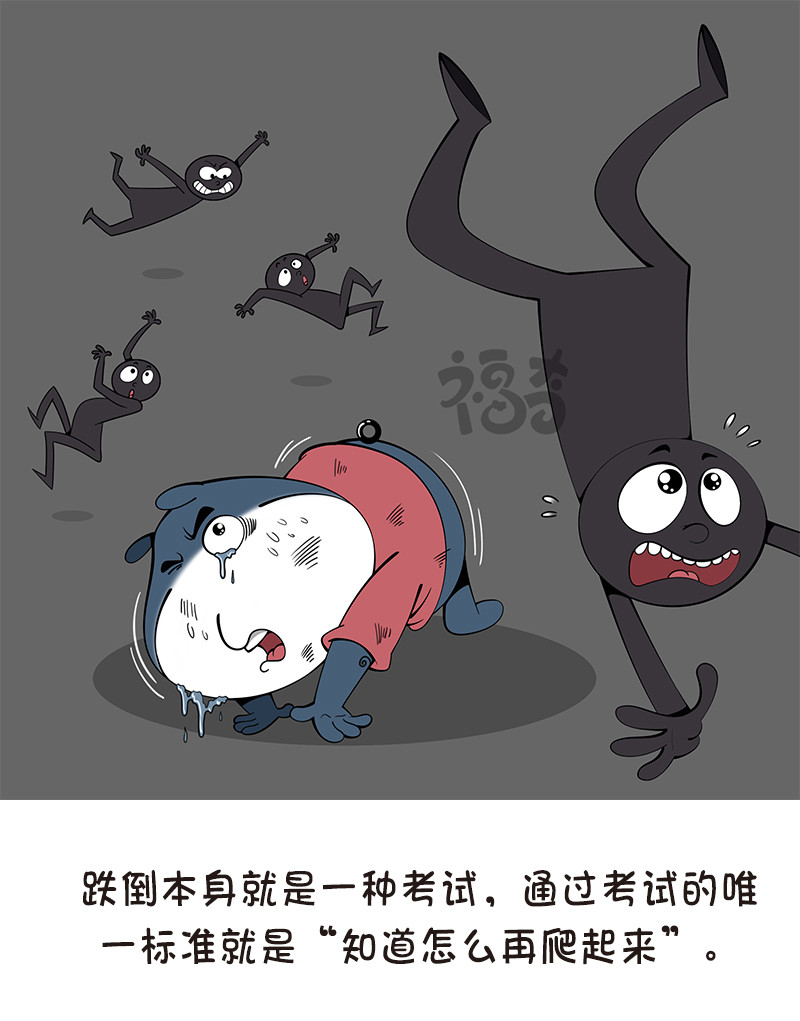 福奇 福奇2020-006 第7页