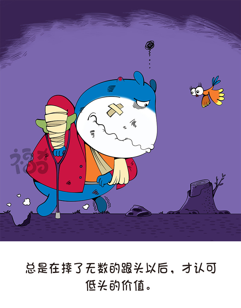 福奇 福奇2020-006 第8页