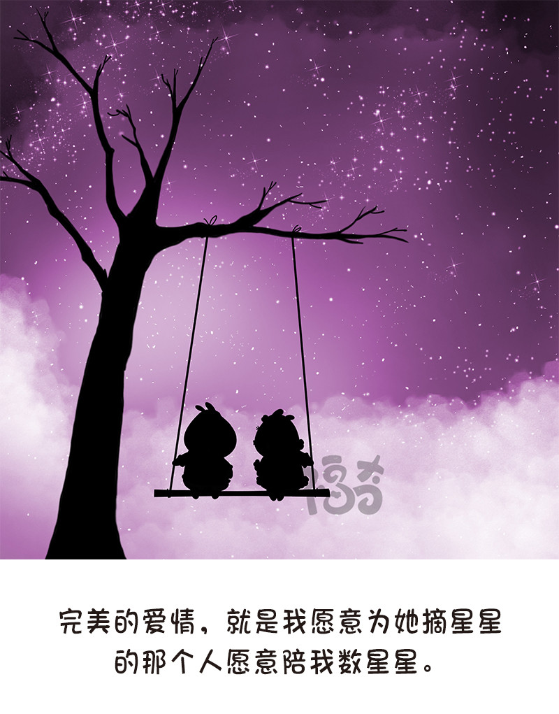 福奇 福奇2020-006 第9页