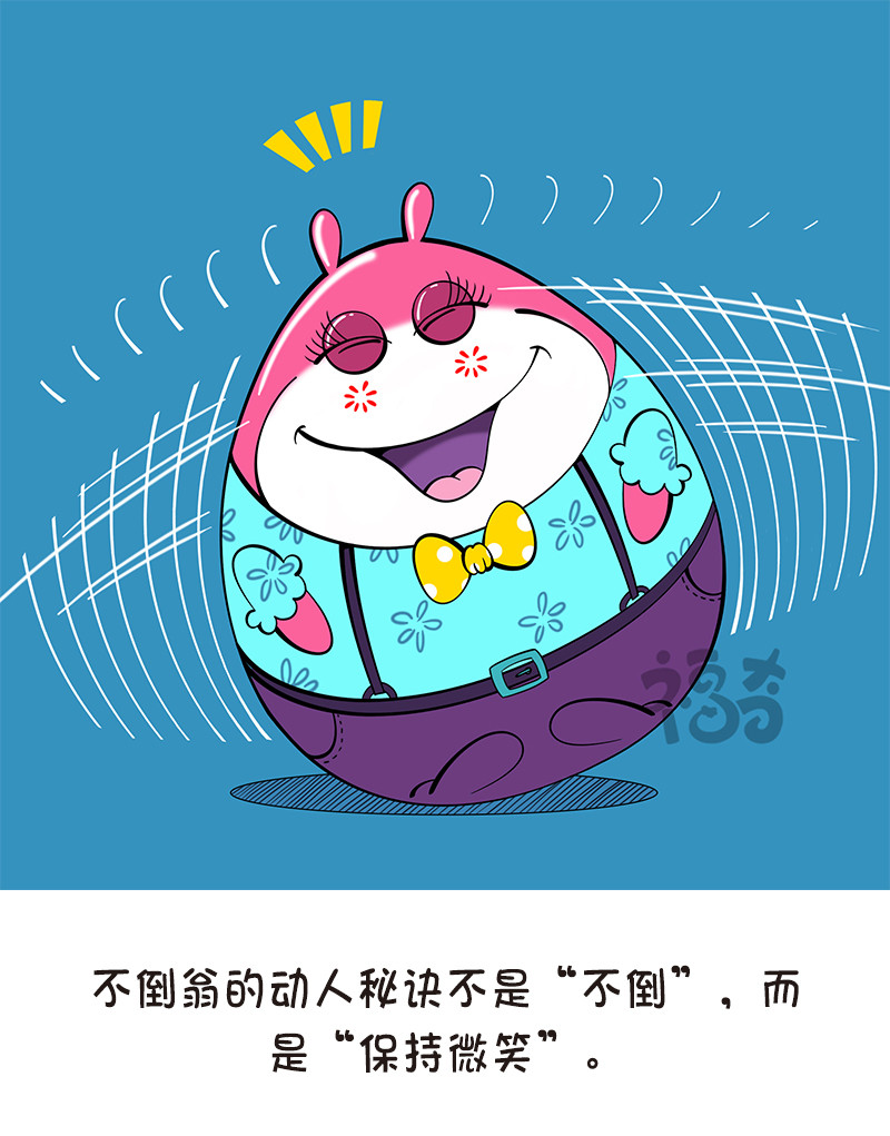 福奇 福奇2020-006 第10页