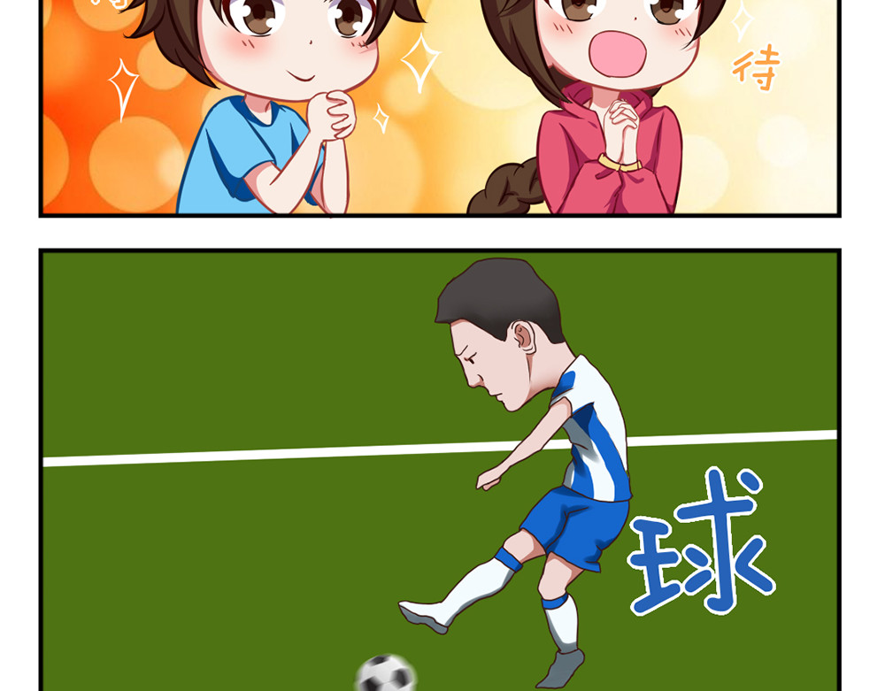 小小的故事 第六天 第3页