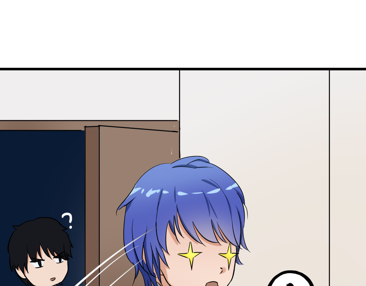梦境岛 02 第41页