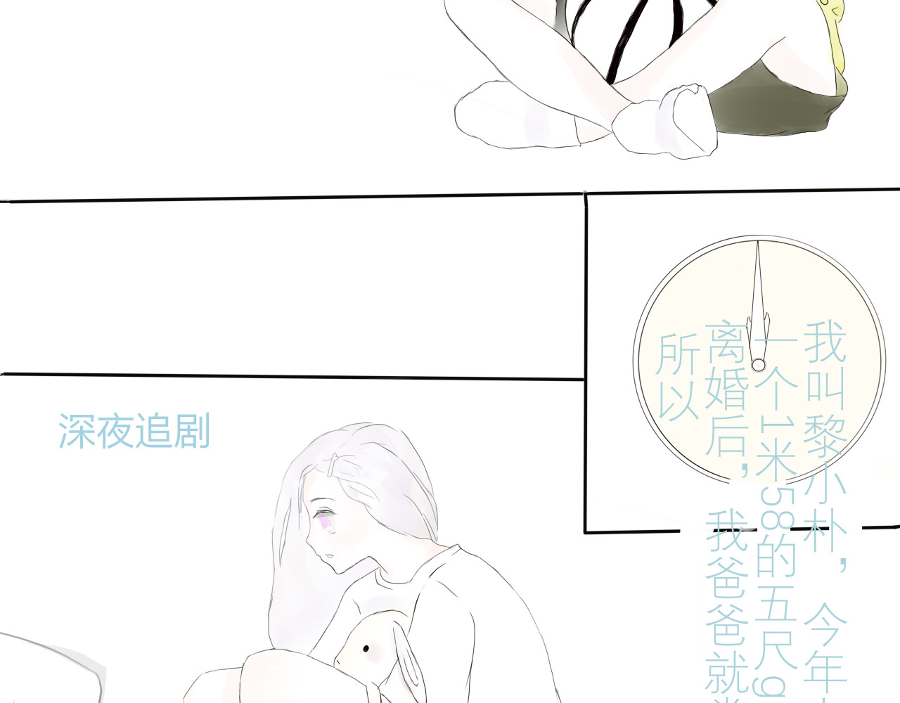 半年 第2页