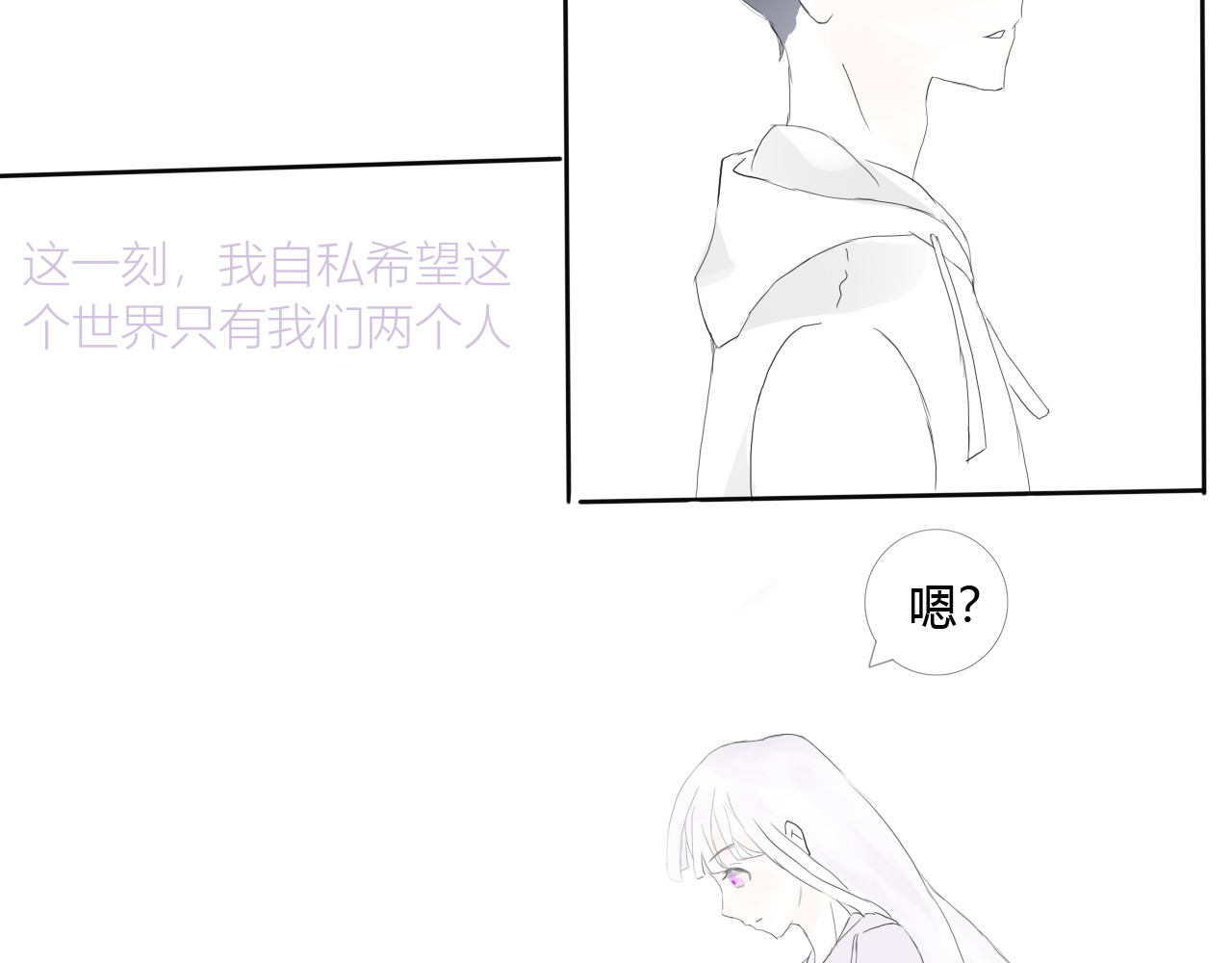 半年 半年 第17页