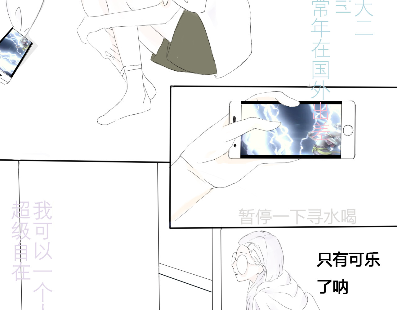 半年 第3页