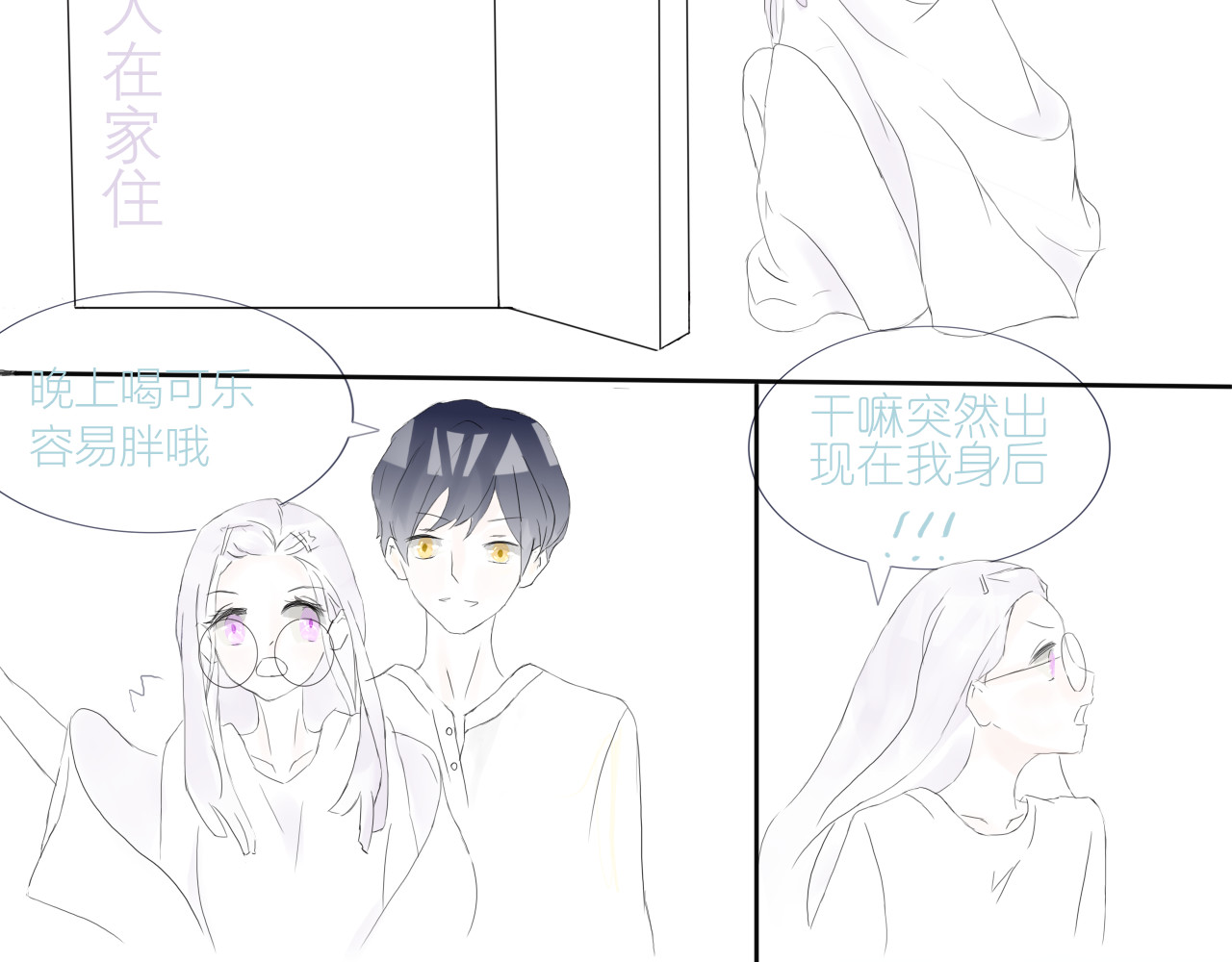 半年 第4页