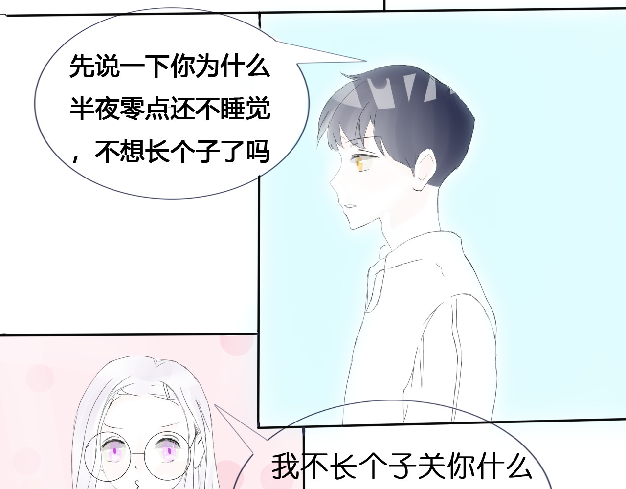 半年 第5页