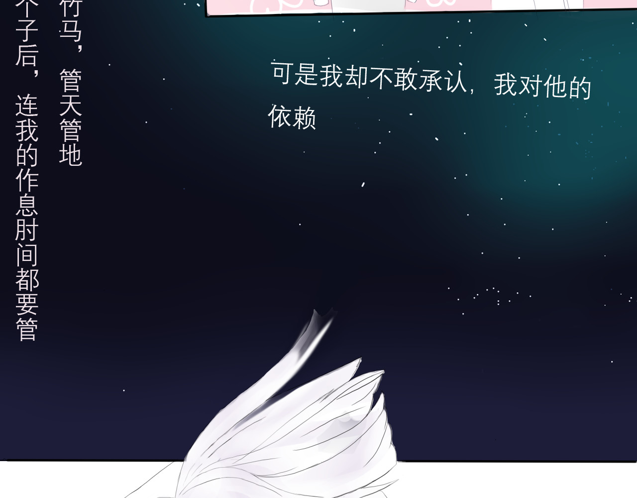 半年 第7页