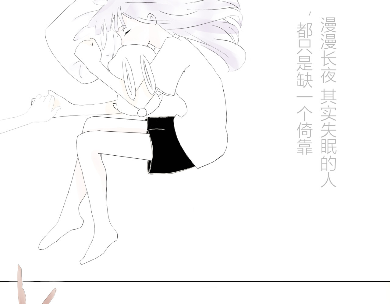 半年 第8页