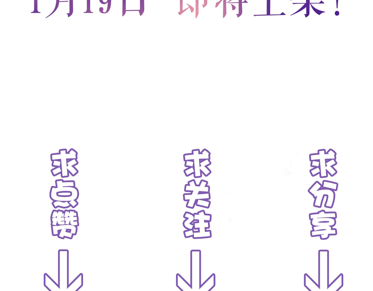 小仙这厢有喜了 序章  仙君替我怀了崽儿？ 第50页