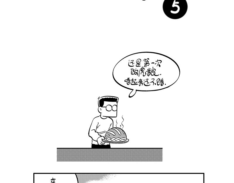 hello!蒲公英 小家伙 第2页