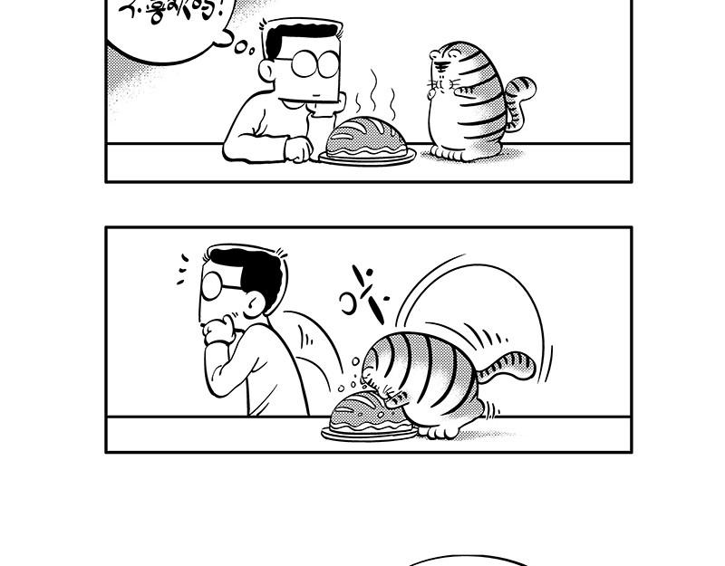 hello!蒲公英 小家伙 第4页