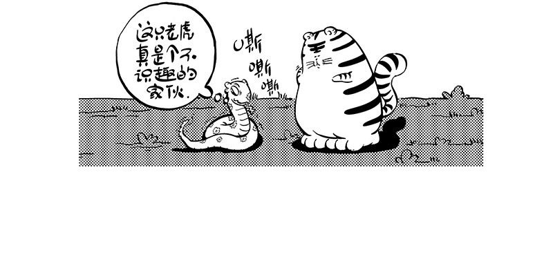 hello!蒲公英 名字 第5页