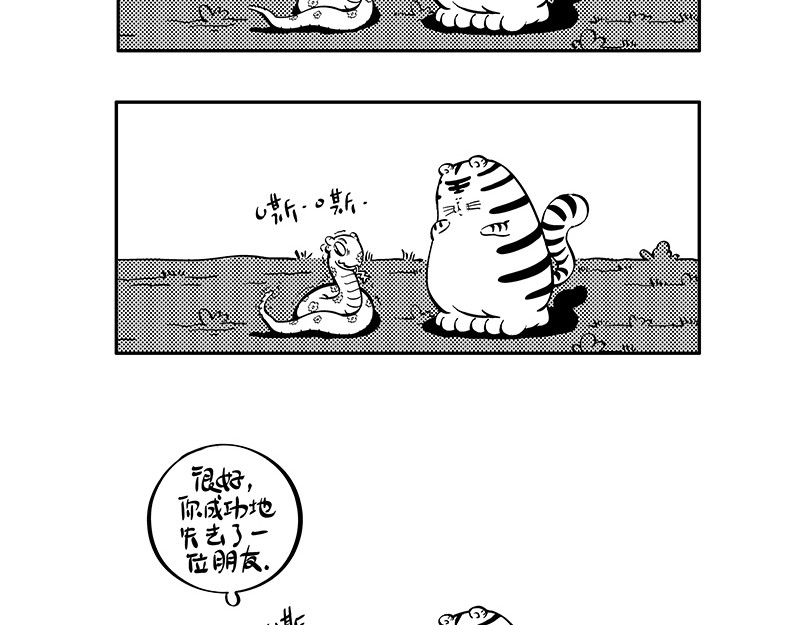 hello!蒲公英 名字 第9页