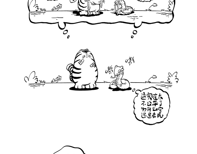 hello!蒲公英 名字2 第3页