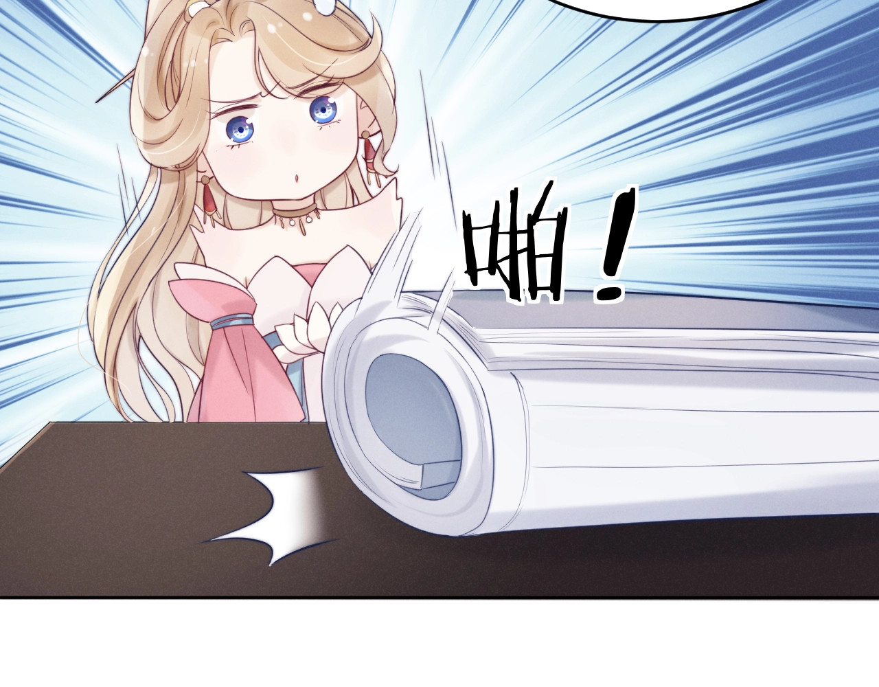 小仙这厢有喜了 第3话  仙君有喜？ 第12页