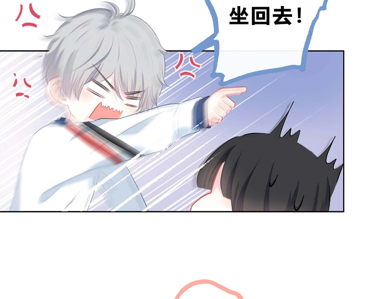 逆光之绊 第1话 再见 第109页