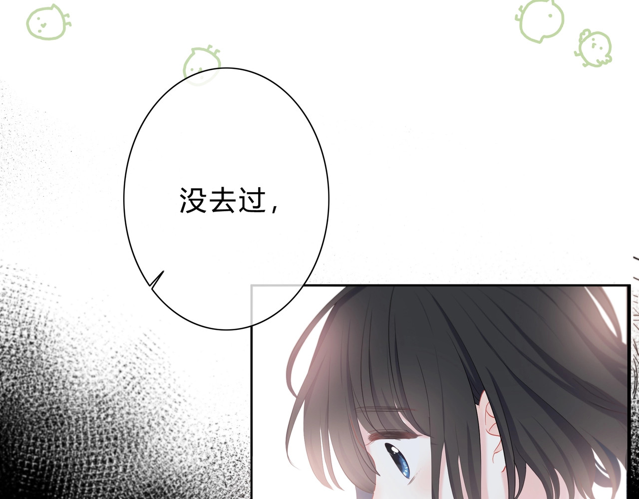 逆光之绊 第1话 再见 第111页
