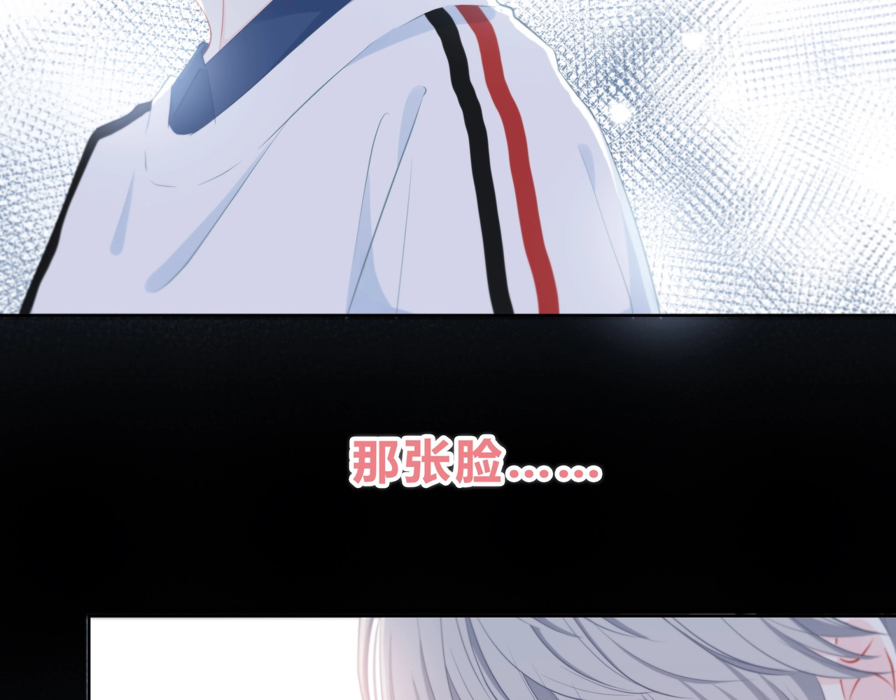 逆光之绊 第1话 再见 第66页
