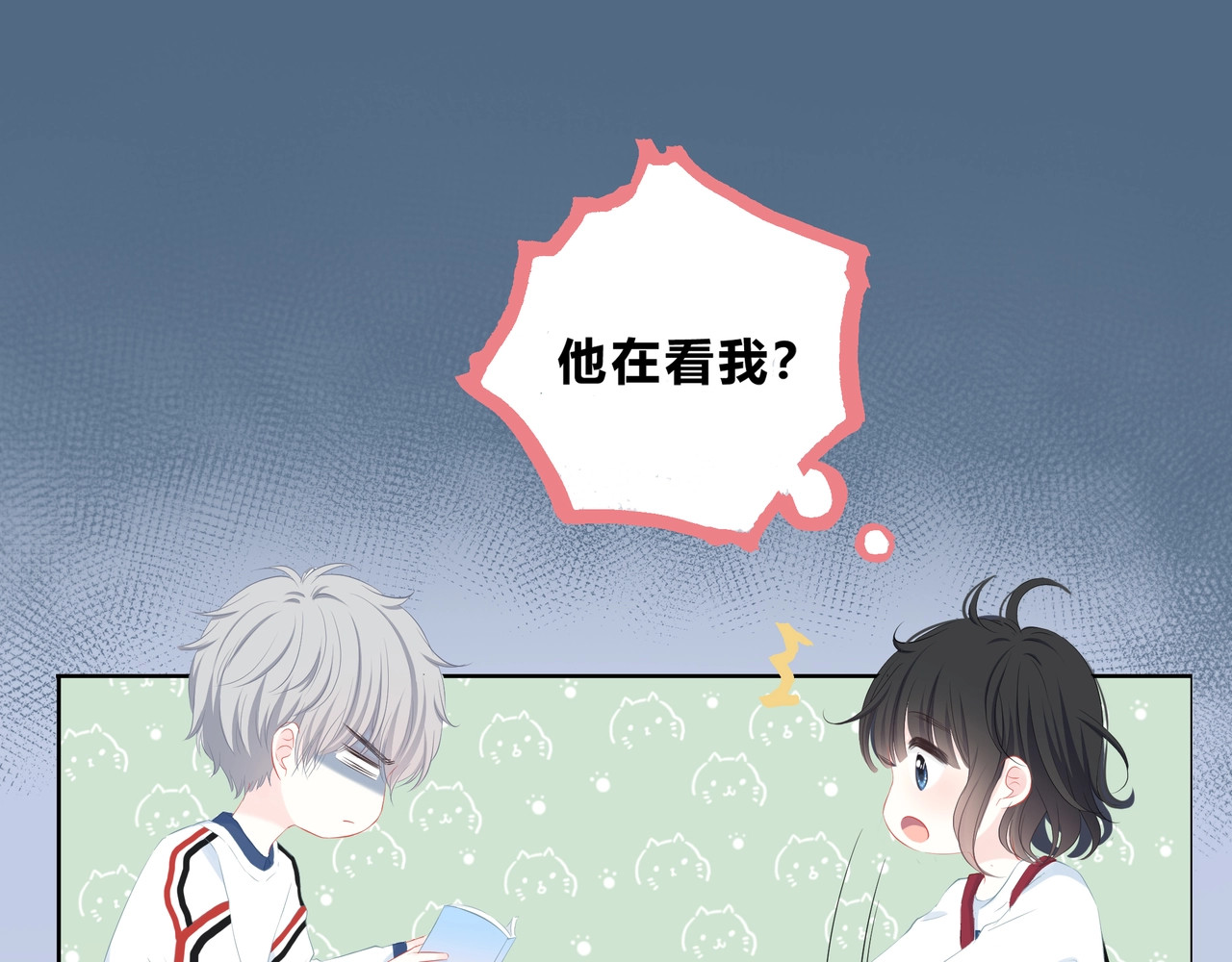 逆光之绊 第1话 再见 第91页
